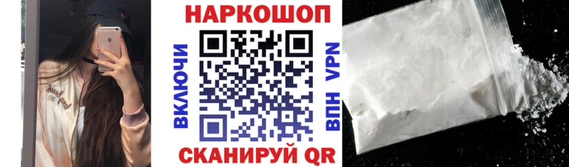Купить закладку ГАШИШ  Конопля  A-PVP  МЕФ  Весьегонск