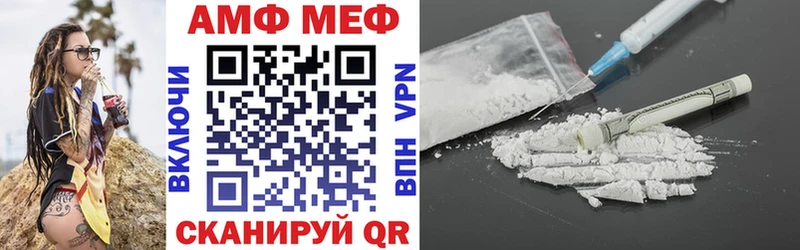 АМФ Premium  Купить  Весьегонск 