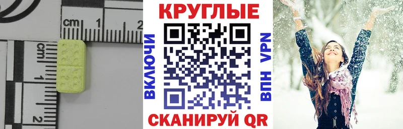 ЭКСТАЗИ Philipp Plein  Купить закладки  Весьегонск 