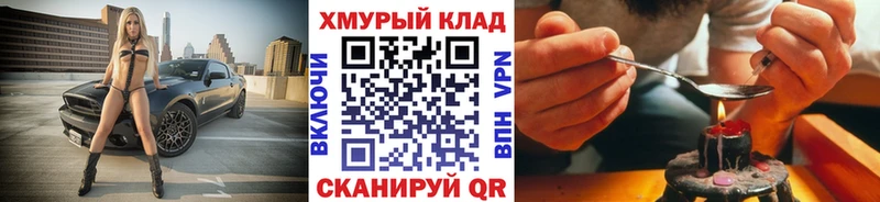Купить где  Весьегонск  ГЕРОИН гречка 