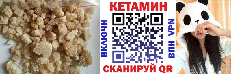 Купить закладки  Весьегонск  КЕТАМИН ketamine 