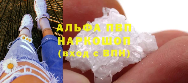 прущая мука Горно-Алтайск