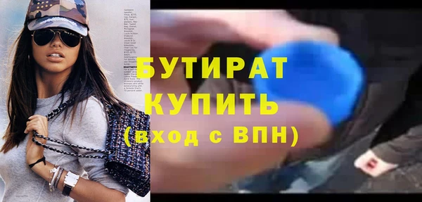 прущая мука Горно-Алтайск