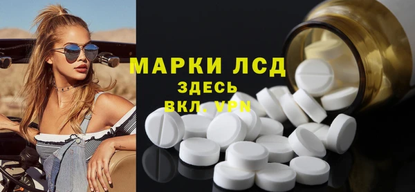 2c-b Горняк