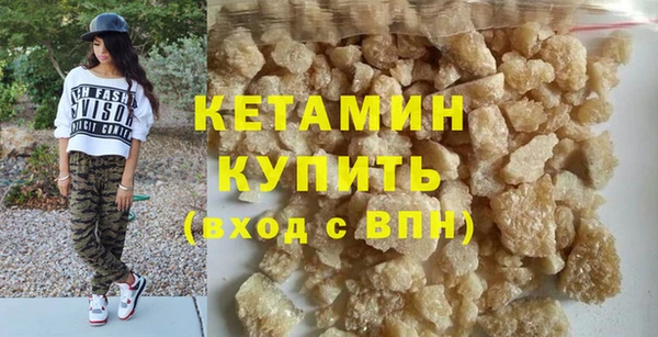 2c-b Горняк