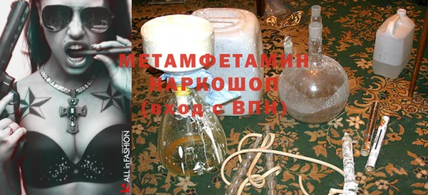 прущая мука Горно-Алтайск