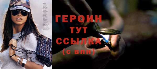 прущая мука Горно-Алтайск