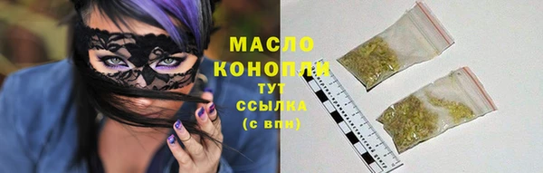 прущая мука Горно-Алтайск