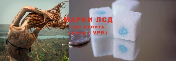 2c-b Горняк
