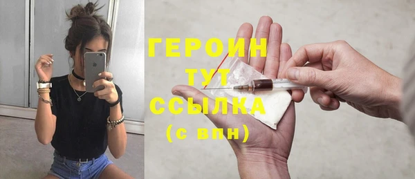 2c-b Горняк