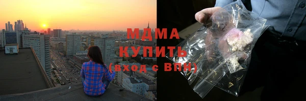 прущая мука Горно-Алтайск