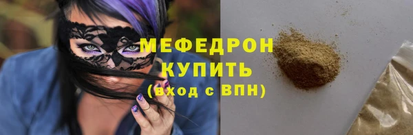 прущая мука Горно-Алтайск