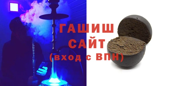 2c-b Горняк