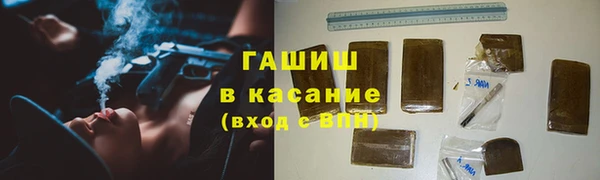 прущая мука Горно-Алтайск