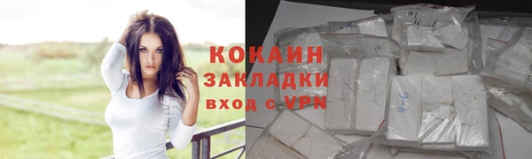 прущая мука Горно-Алтайск