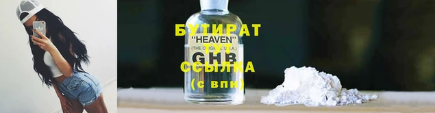 альфа пвп Гусев