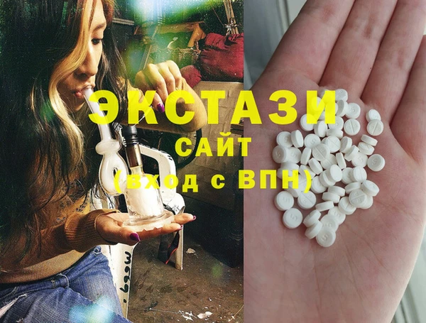 прущая мука Горно-Алтайск