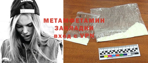 прущая мука Горно-Алтайск