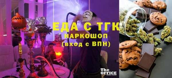 2c-b Горняк