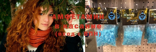 прущая мука Горно-Алтайск