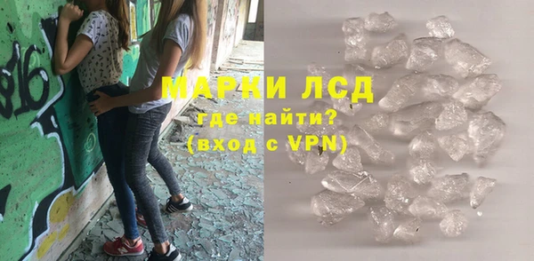 2c-b Горняк