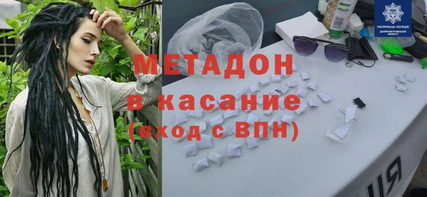2c-b Горняк