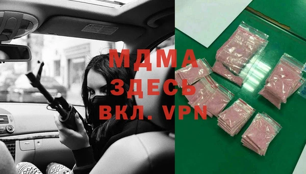 2c-b Горняк