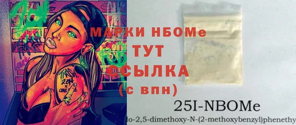 прущая мука Горно-Алтайск