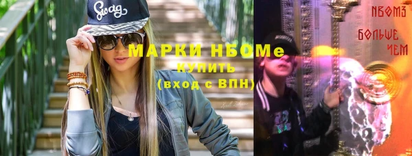 альфа пвп Гусев