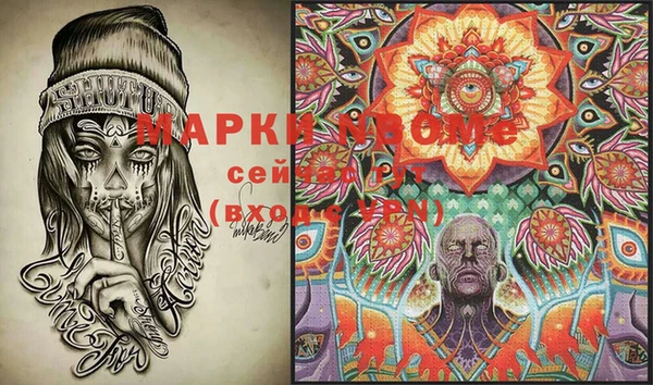 2c-b Горняк