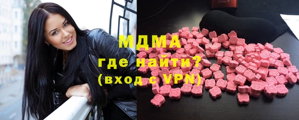 гидра Горнозаводск