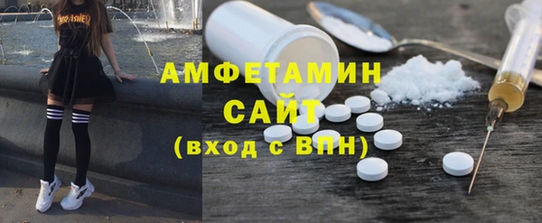 прущая мука Горно-Алтайск