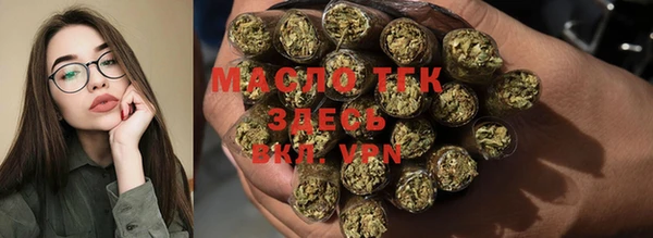 прущая мука Горно-Алтайск