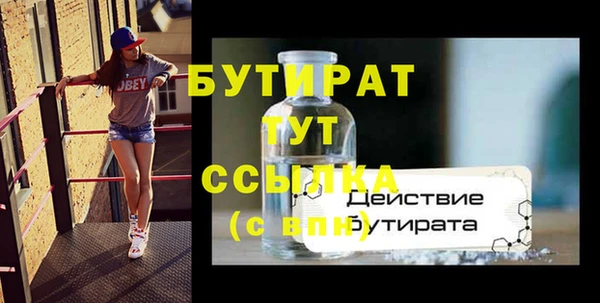 2c-b Горняк