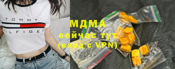 2c-b Горняк