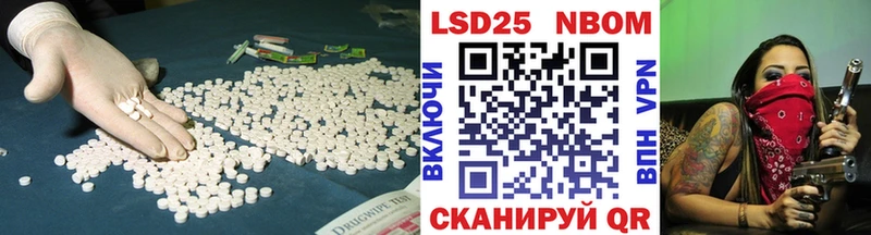 ЛСД экстази кислота  Купить закладки  Весьегонск 