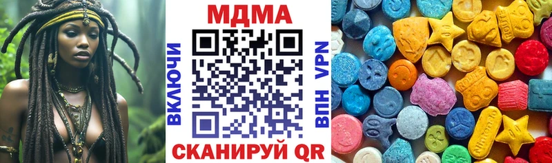 Купить где  Весьегонск  МДМА кристаллы 