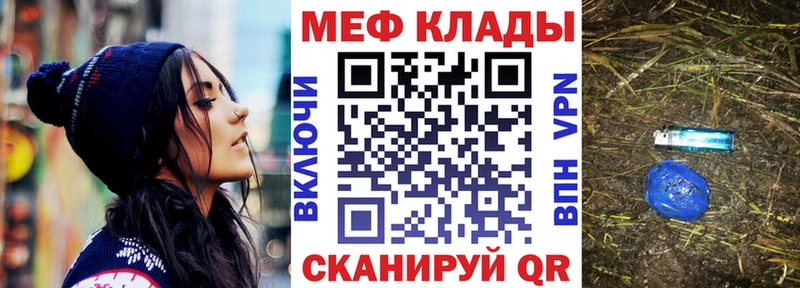 Мефедрон mephedrone  Купить закладки  Весьегонск 
