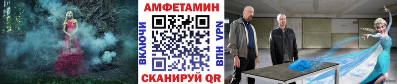 Купить  Весьегонск  МЕТАМФЕТАМИН витя 