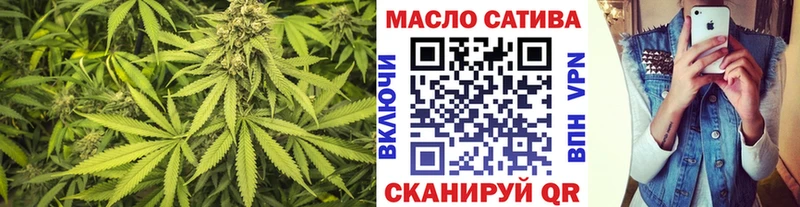 Купить закладки  Весьегонск  ТГК THC oil 