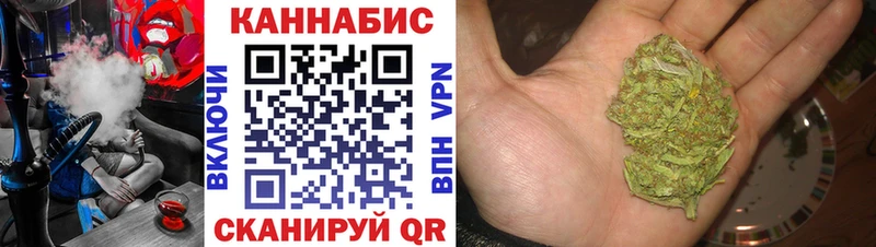 Каннабис гибрид  Купить где  Весьегонск 